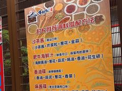 -牛村来人潮汕牛肉火锅(西单店)