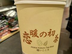 -恋暖初茶(万菱汇店)