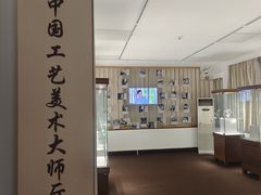 -上海市工艺美术博物馆