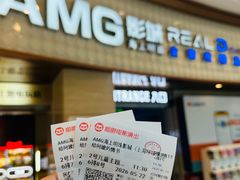 -AMG海上明珠影城(上海环球港RealDCinema店)
