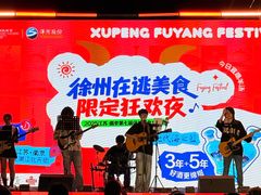 -龙湖南京江北天街