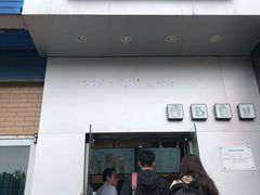 -益禾堂(燕大店)