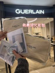 -法国娇兰精品店