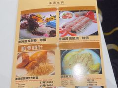 -港澳德兴火锅海鲜酒家(殷皇子店)