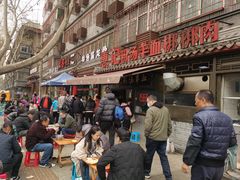 -惠记粉汤羊血(小南门店)