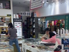 -美式眼镜·授权蔡司.依视路.尼康.豪雅.明月(人民广场店)