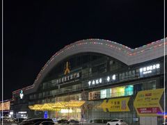 -亦庄创意生活广场