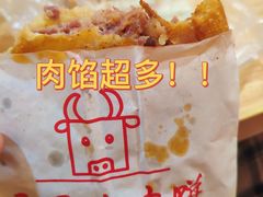 -运栋天马牛肉饼(林科大店)