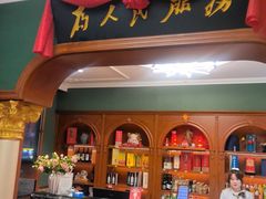 -老松滨饭店(菜艺街店)
