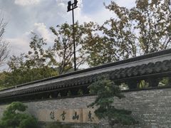 -惠山古镇·寄畅园