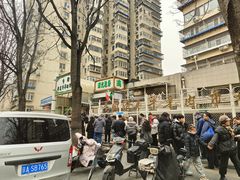 -满记烧饼(牛街东里小区一区店)