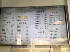 菜单-朱洪元苏式面馆(绿宝广场店)