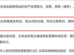 -企巴兔·注册公司代理记账