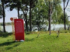 -海宁鹃湖公园
