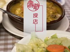 -船屋葡国餐厅