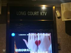 -牧歌KTV(广济南路店)