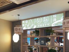 -老淮滨-蚌埠非遗小吃(淮河路店)