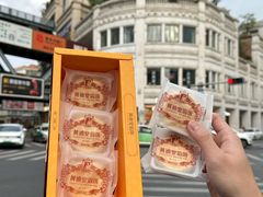 -黄远堂凤梨酥·伴手礼(中山路六店)