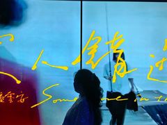 -欢乐迪KTV(观音桥未来国际店)