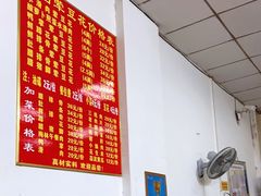 -黑白荤豆花(双凤路店)