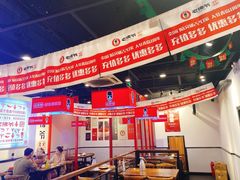 -老佛爷蛙锅•鲜蛙煲(麦凯乐店)