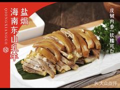 -香香海南菜餐厅