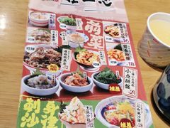 -一心创作料理屋(经开万达店)