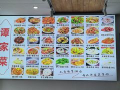 -谭家菜(童宾路店)