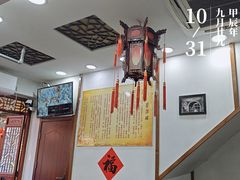 -荣阳楼(山塘街店)