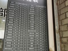 -江南春(中山中路店)