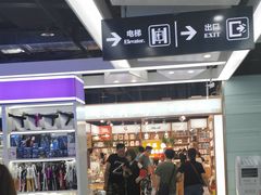 -西单明珠商场