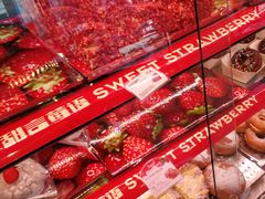 -巴黎贝甜(亿合城店)