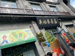 -吴裕泰茶庄(前门大街店)