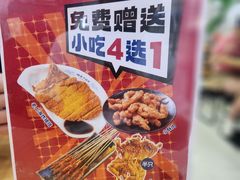 -哈灵面馆(宁波路店)