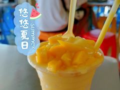 芒果-有间冰室(侨港风情街店)