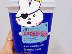 -瑞幸咖啡(国际珠宝交易中心店)