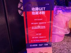 -蛙来哒(吉联mall店)