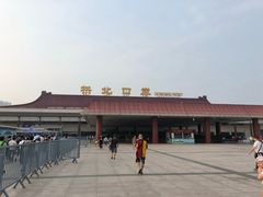 -珠海拱北口岸