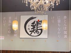 大堂-小隐(淮海路店)