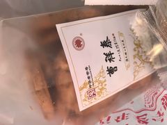 -曹祥泰(解放路店)