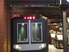 -宁波鄞州万达广场