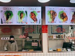 -赵元章肉骨烧(山塘街店)
