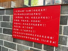 -手擀菠菜面(西康路店)