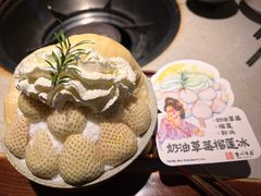 -重八牛府(花乡奥莱店)