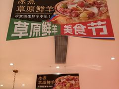 -西贝(虹口龙之梦店)