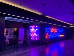 -UP嘻哈酒吧(粉巢店)