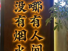 -魁盛居百年鲁菜馆(县西巷店)
