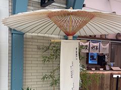 -李山山茶事(景枫店)