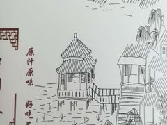 -品湘楼(方庄店)