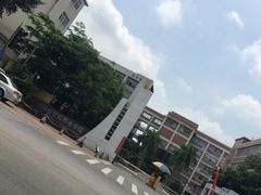 -广州科技贸易职业学院
